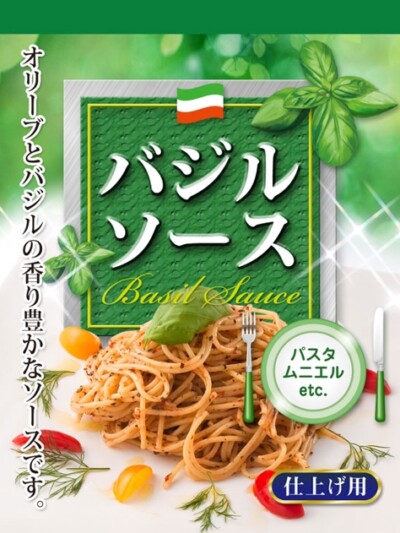 調味料会社様 バジルソースパッケージデザイン